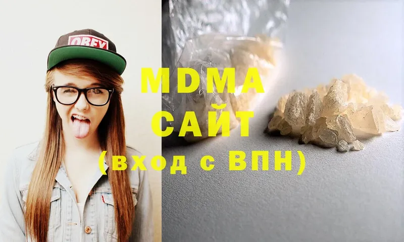 Все наркотики Инза Cocaine  АМФ  ГАШИШ  МАРИХУАНА  Мефедрон 