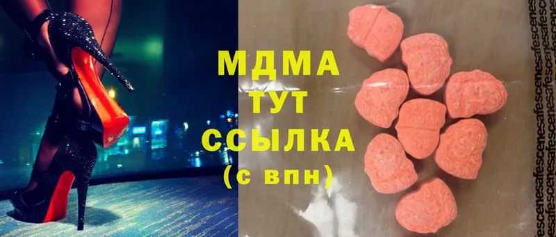 наркота  Инза  MDMA молли 